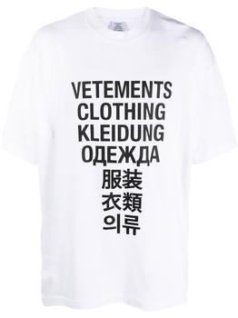 推荐Vetements translation t-shirt商品