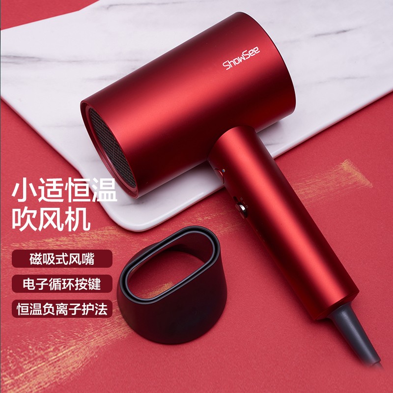 商品ShowSee | 小适恒温电吹风机 快速干发温和自然恒温护发抚平毛躁磁吸风嘴负离子护理女神吹风筒,商家KZH Trading Store,价格¥99图片