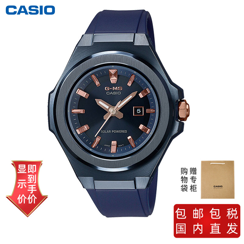 卡西欧剑鱼石英表, Casio | 卡西欧BABY-G手表简约轻薄的外形风格时尚且运动商品图片 6.5折, 包邮包税