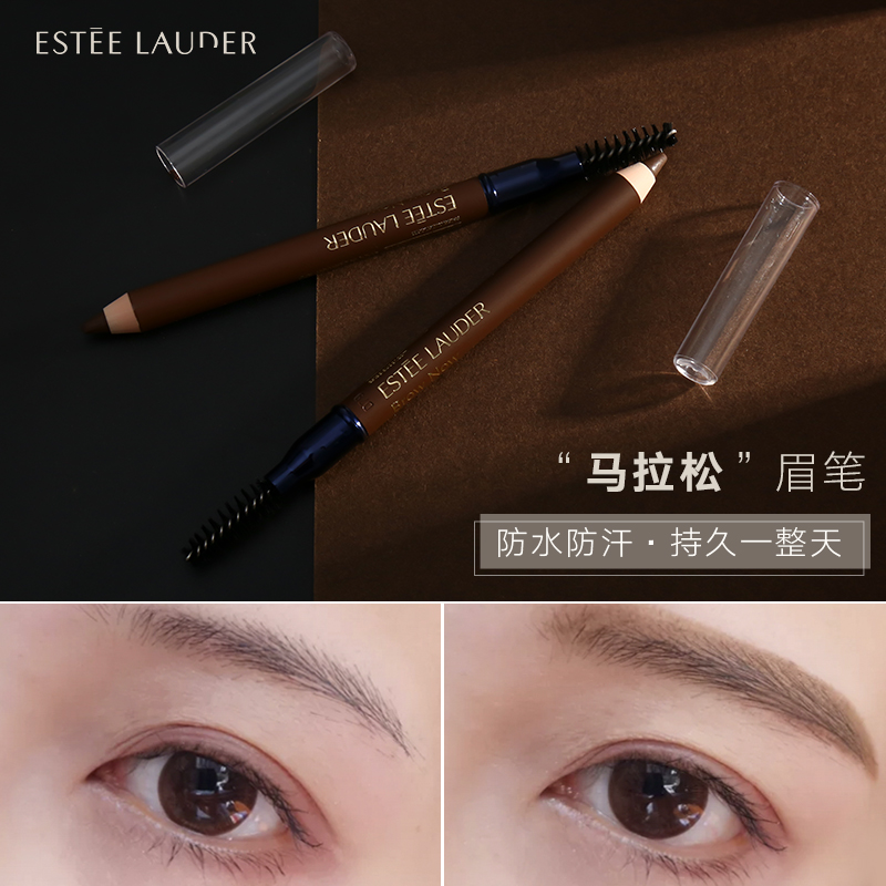 商品Estée Lauder | 雅诗兰黛眉笔持妆塑型03#咖啡色 马拉松眉笔双头初学者女,商家Yee Collene,价格¥51图片