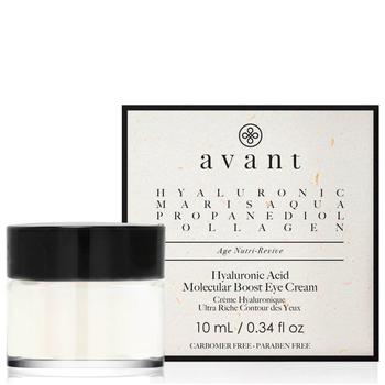 推荐Avant Skincare Hyaluronic Acid Molecular Boost Eye Cream 10ml商品