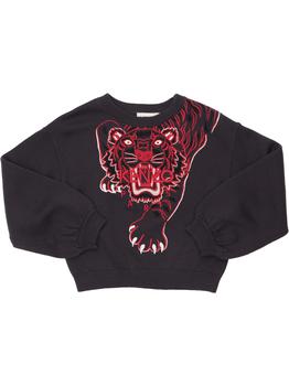 Kenzo | Tiger Cotton & Cashmere Knit Sweater商品图片,6.9折