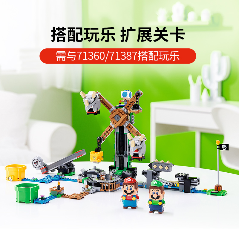 商品LEGO | 乐高71390击落布伊布伊扩展关卡积木儿童玩具礼物,商家Kongzhige,价格¥751图片