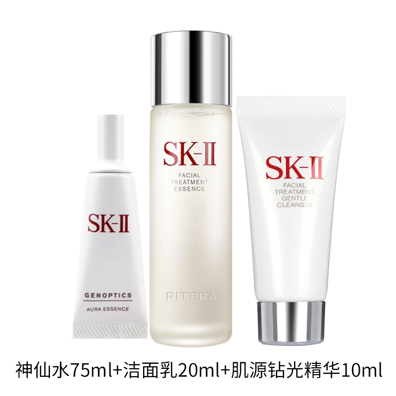 SK-II | SK-II 神仙水+美白小灯泡+洗面奶护肤套装 晶透美白 嘭弹紧致 7.2折, 包邮包税