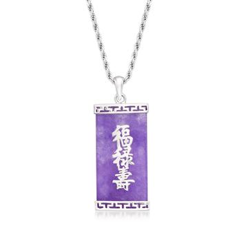 商品Ross-Simons Lavender Jade "Blessing, Wealth and Longevity" Chinese Symbol Pendant Necklace in Sterling Silver图片