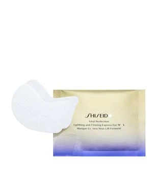 Shiseido | Shiseido 悦薇智感紧塑焕白眼膜 