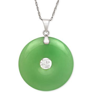 商品Macy's | Dyed Jade Symbol Pendant Necklace in Sterling Silver (25mm),商家Macy's,价格¥609图片