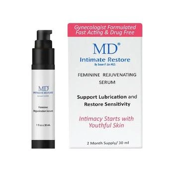 MD | 粉红秘密修复,商家MD®,价格¥403