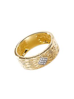 商品Radial 18K Gold & Diamond Pavé Band Ring图片