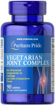 推荐Vegetarian Joint Complex商品