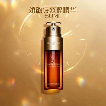 娇韵诗精华保质期, Clarins | 欧洲直邮娇韵双萃赋活精华露50ml紧致弹润细滑透亮明星抗初老精华商品图片 额外8.2折x额外9折, 额外八二折, 额外九折