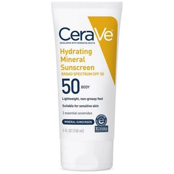 CeraVe | 矿质保湿身体润肤露 SPF50 
