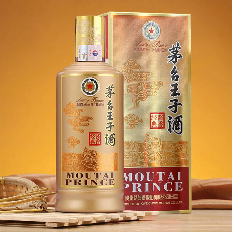 推荐Moutai/茅台王子酒(酱香经典)53度酱香型白酒500ml*1单支装商品