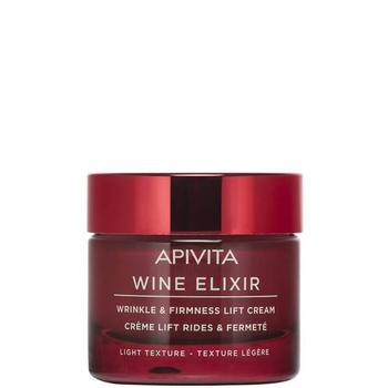 apivita, Apivita | APIVITA Wine Elixir Wrinkle and Firmness Light Texture Lift Cream 1.73 oz商品图片 额外7.5折, 额外七五折