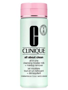 Clinique | All-In-One Cleansing Micellar Milk & Makeup Remover商品图片,7.6折, 满$150享7.5折, 满折