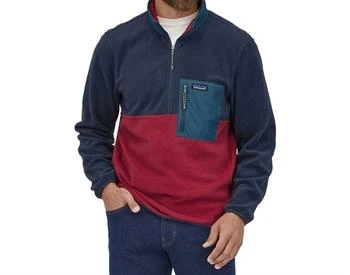 Patagonia | Microdini Pullover In Blue And Red 5.5折