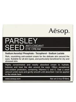 推荐Parsley Seed Anti-Oxidant Eye Cream商品