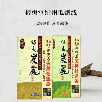 BAIKODOU | 梅熏堂纪州白炭白檀香低烟线香100g,商家Beyond J-World,价格¥57