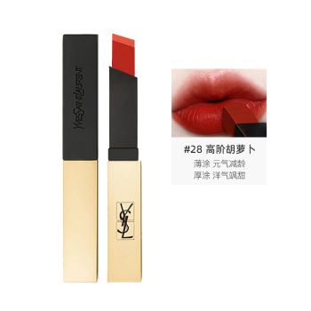 【包邮装】YSL 圣罗兰 口红哑光细管纯口红小金条28号 product img