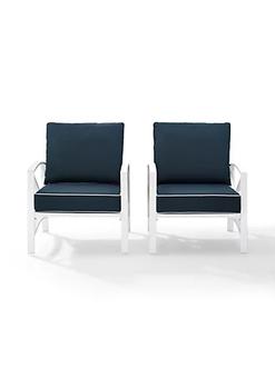 Crosley, Crosley Furniture | Crosley Furniture KO60013WH-NV Kaplan 2-Piece Outdoor Seating Set in White with Navy Cushions商品图片 