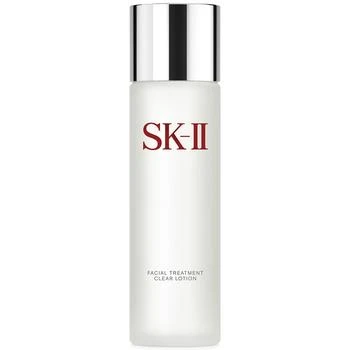 SK-II | 嫩肤清莹露 150ml 