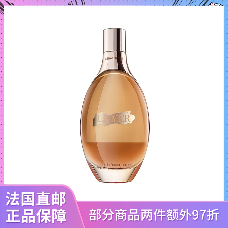 La Mer | LA MER海蓝之谜 鎏金焕颜精华液150ml,商家VP FRANCE,价格¥1375