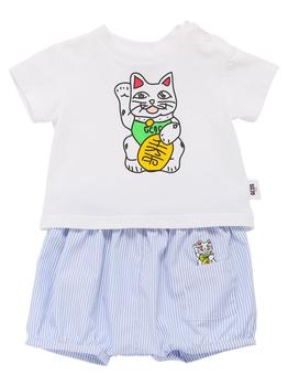 GCDS | Printed Cotton T-shirt & Shorts商品图片,3.9折