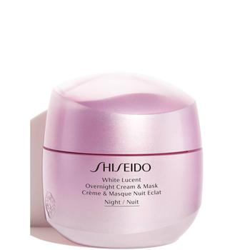 推荐Shiseido White Lucent Overnight Cream and Mask 75ml商品