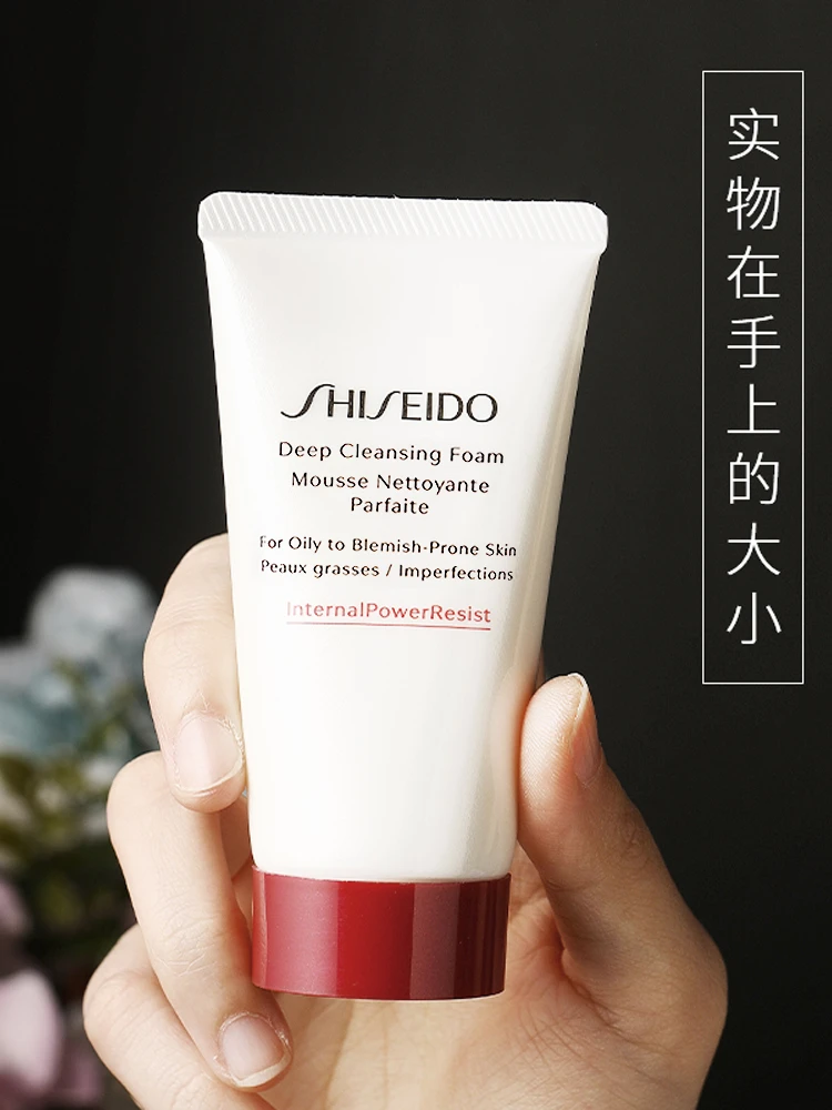 Shiseido | 资生堂肌红腰子洗面奶活净颜洁面膏50ml清洁保湿旅行装,商家Yee Collene,价格¥74