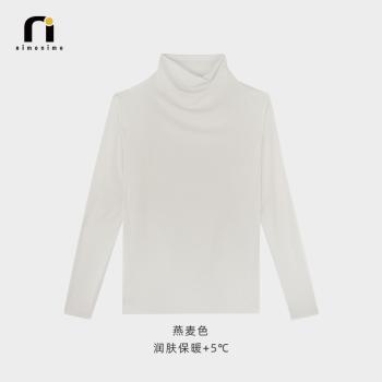 商品nimonimo | 【包邮装】NIMONIMO 肌底衣半高领 白色,商家Bonpont,价格¥102图片