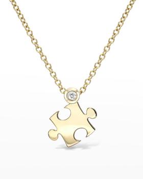 商品14k Yellow Gold Mini Puzzle Pendant Necklace图片