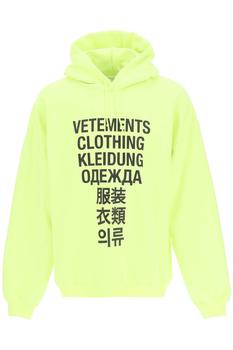 Vetements | Vetements Logo Printed Hoodie商品图片,7.6折