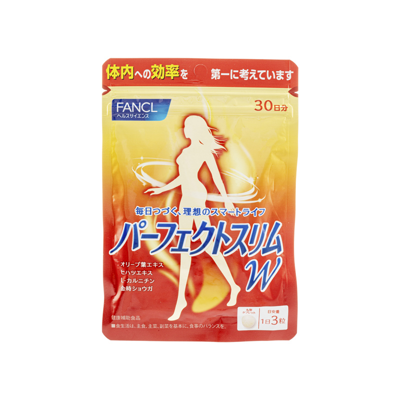 商品FANCL | Fancl 热控燃脂瘦身丸 90粒装,商家Yee Collene,价格¥248图片