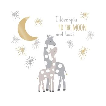 商品Signature Moonbeams I Love You to the Moon and Back Celestial Giraffe Nursery Wall Decals/Appliques图片