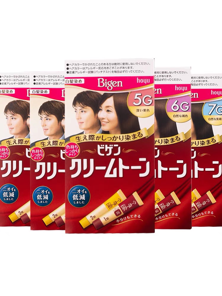 商品日本bigen染发剂2盒/1盒图片