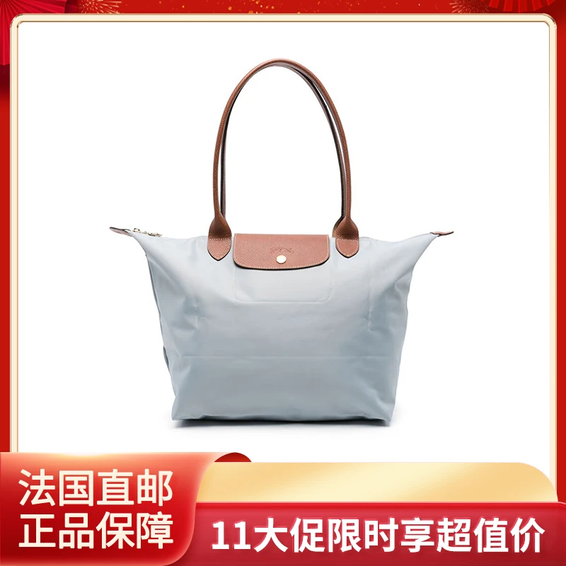 Longchamp | LONGCHAMP/珑骧 女士深蓝色帆布金色五金按扣拉链开合大号托特包,商家VPF,价格¥1098