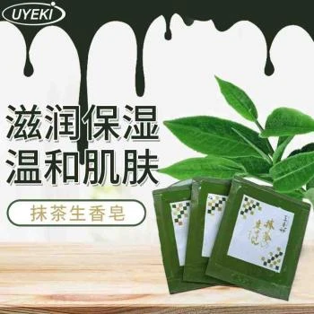 UYEKI | UYEKI抹茶味洁面生香皂6g,商家Beyond J-World,价格¥22