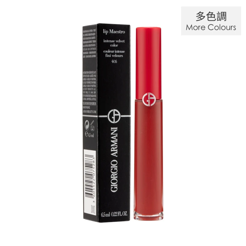 Giorgio Armani | Giorgio Armani Lip Maestro 丝绒哑亮唇釉 满$10减$1, 满$80送赠品, 包邮包税, 独家减免邮费, 满减, 满赠