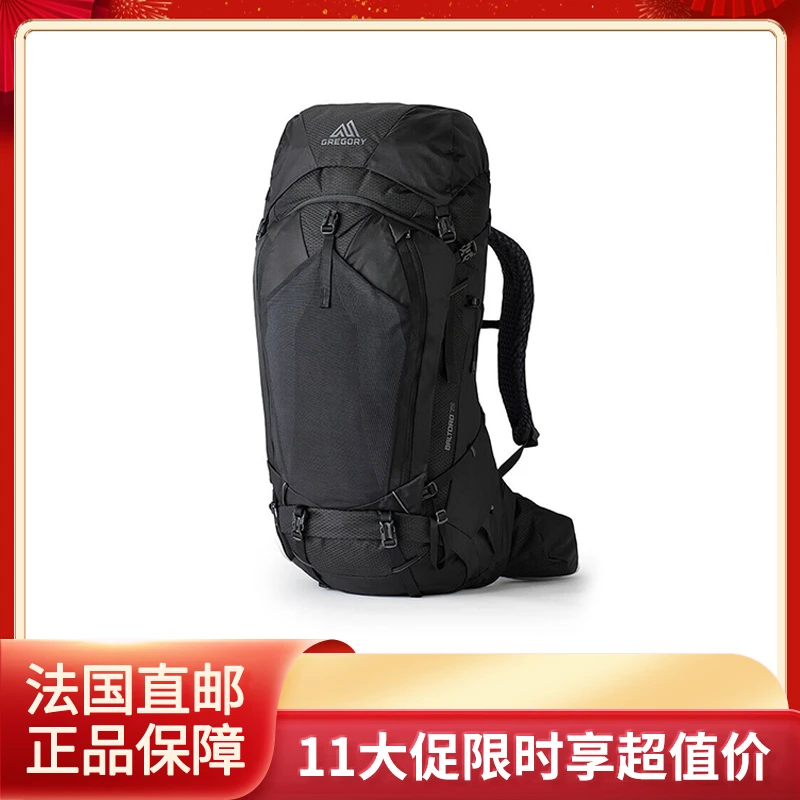 Gregory | GREGORY格里高利 Baltoro75L 登山徒步背包 户外男女通用,商家VPF,价格¥2986