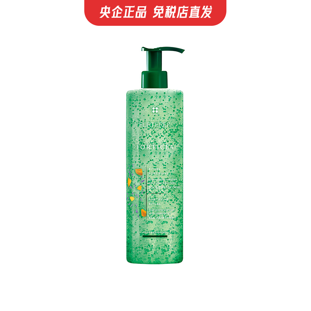 商品René Furterer | 【免税店发货】馥绿德雅赋活焕能洗发露  600ml	,商家CNSC,价格¥240图片