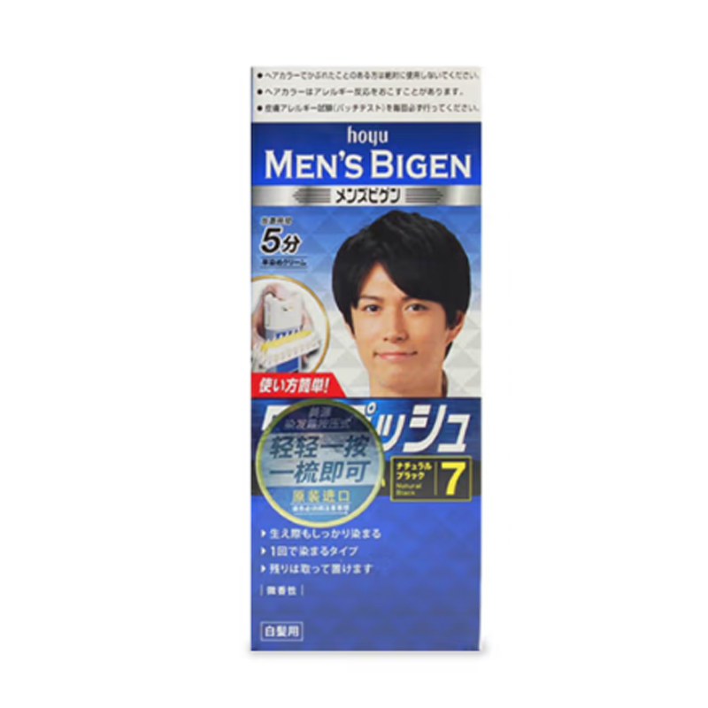商品日本Bigen美源男士染发剂纯植物染发膏遮盖白发自然黑色7图片