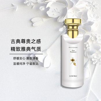 BVLGARI, BVLGARI | 欧洲直邮BVLGARI宝格丽中性淡香水（白茶香） 纯净宁谧雅韵 75ml商品图片 额外9折x额外9.5折, 额外九折, 额外九五折