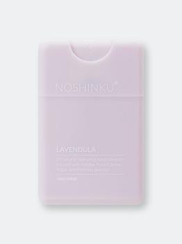 推荐Lavendula Refillable Pocket Sanitizer商品