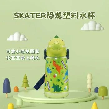 Skater | SKATER恐龙塑料水杯420ml,商家Beyond J-World,价格¥116
