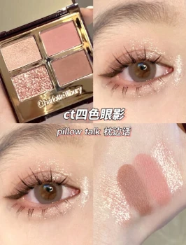 Charlotte Tilbury | Charlotte Tilbury 四色奢彩眼影盘 #Pillow Talk 枕边话,商家Febee,价格¥359