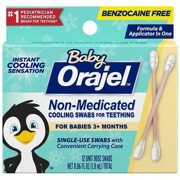 Baby Orajel | Non-Medicated Cooling Swabs for Teething,商家Walgreens,价格¥50