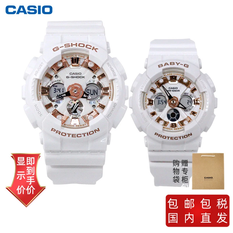 Casio | 卡西欧情侣对表限量版套装礼盒版两支装,商家CASIO,价格¥1376