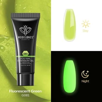 MODELONES | Fluorescent Green,商家MODELONES,价格¥22