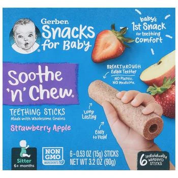 Gerber | Soothe 'N' Chew Stawberry Apple,商家Walgreens,价格¥52