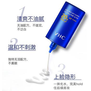 巴伯尔防晒, AHC | 韩国直邮AHC小蓝瓶防晒防紫外线修复隔离清爽不油腻提亮肤色防水商品图片 额外9折, 额外九折